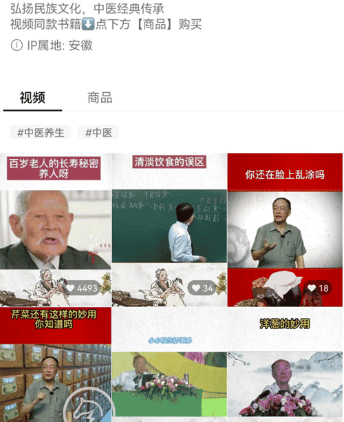 抖音书单号是什么意思,怎么赚钱？该这么玩
