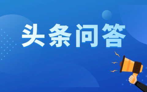 居家赚钱副业：干点什么副业好呢