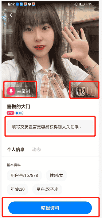 聊天兼职赚钱是真吗？按分钟视频聊天赚钱的软件