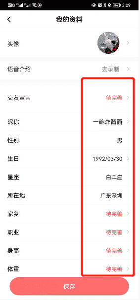聊天兼职赚钱是真吗？按分钟视频聊天赚钱的软件