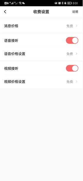 聊天兼职赚钱是真吗？按分钟视频聊天赚钱的软件