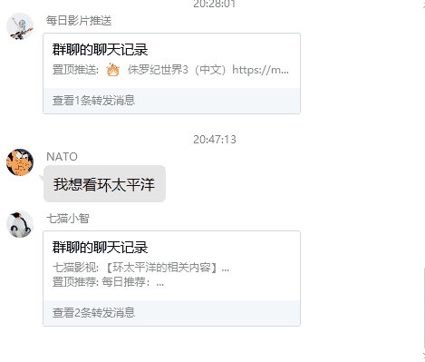 推广电影链接赚佣金：星云推广app官网是真的吗