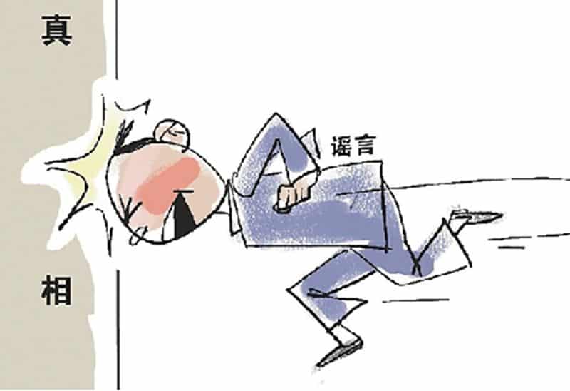 新媒体的优势和弊端：自媒体时代,我们离真相越来越远