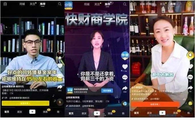 割韭菜通俗易懂的意思（让人割韭菜了什么意思）