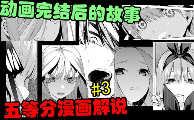 漫画解说怎么获得授权，漫画解说视频算侵权吗