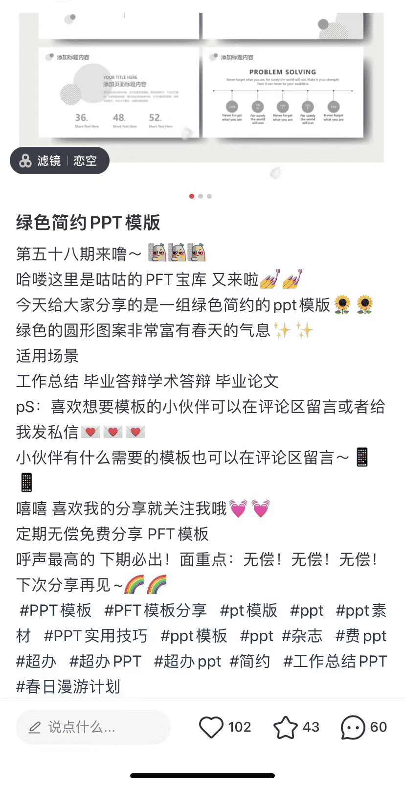 别让小红书毁了你的生活！该这么玩儿