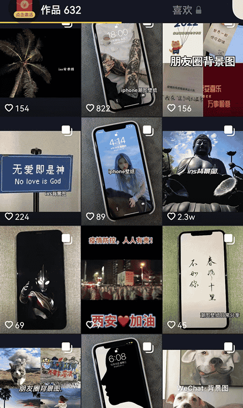 为什么我的抖音不能挂小程序有收益吗？答案在这