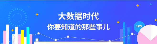普通人如何翻身逆袭？自媒体是风口