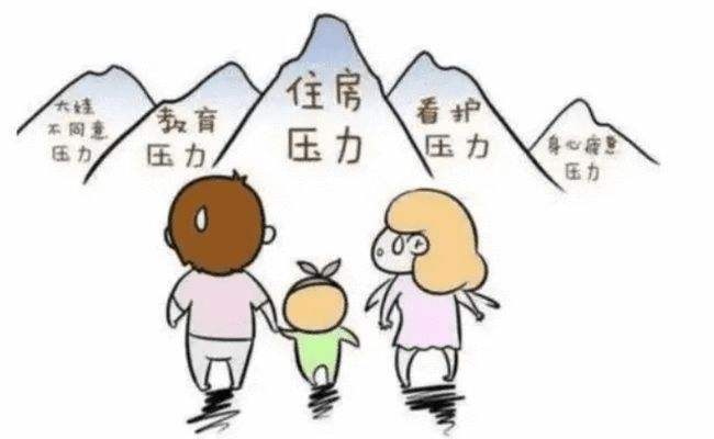 有人为计划生育道歉吗（计划生育最严的几年）