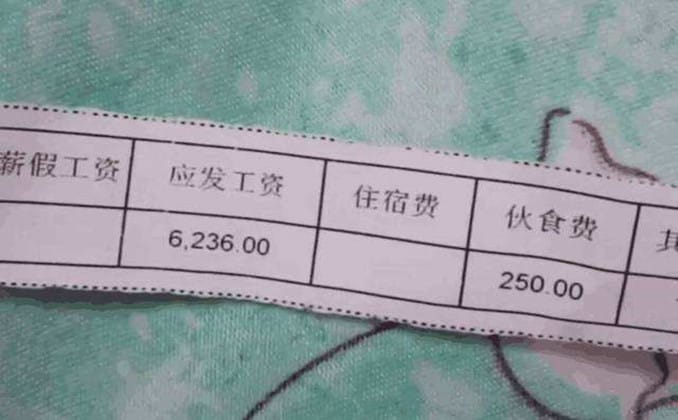适合上班族的副业有哪些（哪里打工工资高）