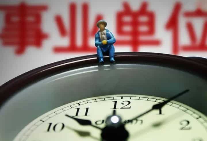 事业单位能不能做副业？这个比较适合