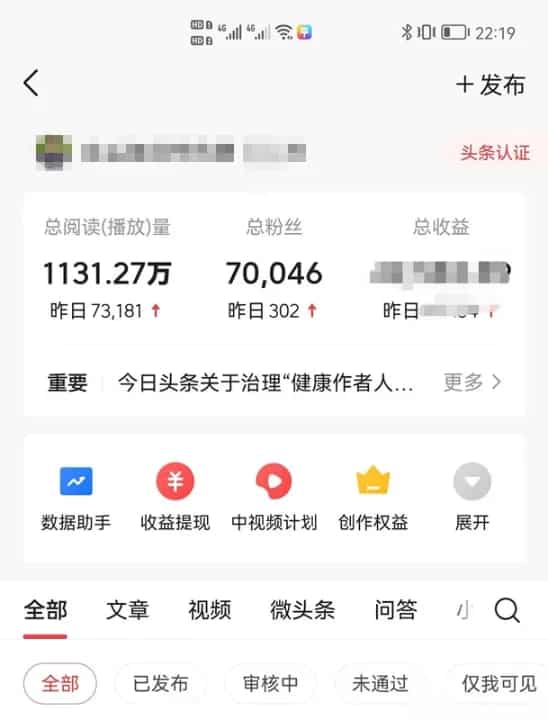 互粉有什么坏处（互粉来的粉丝有用吗）