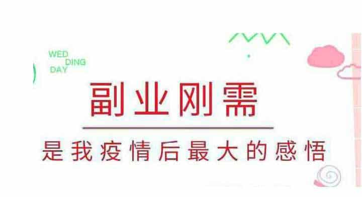 微信小程序代运营【流量主变现】，火热进行中…