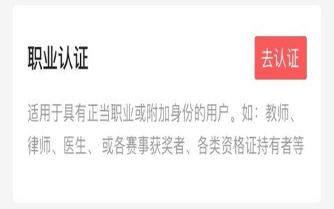怎么做副业赚钱：事业编人员可以搞副业吗