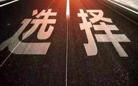 普通人如何翻身逆袭？自媒体是风口