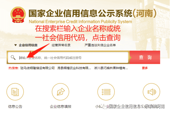 个体工商户需要年报吗？怎么申报流程