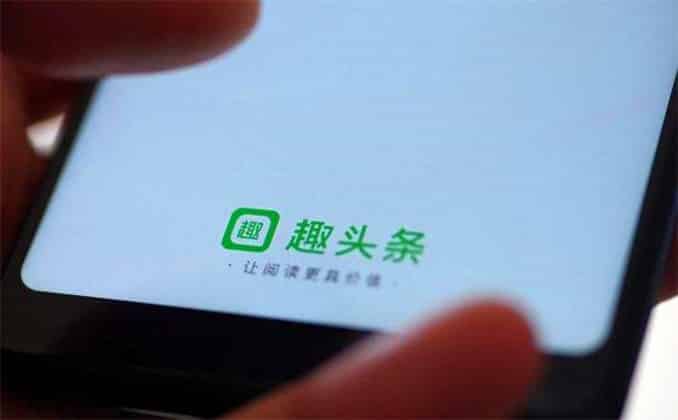 趣头条赚钱是真的吗？你得看看这个