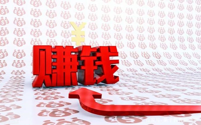 适合穷人翻身的10个行业？什么行业前景好最赚钱