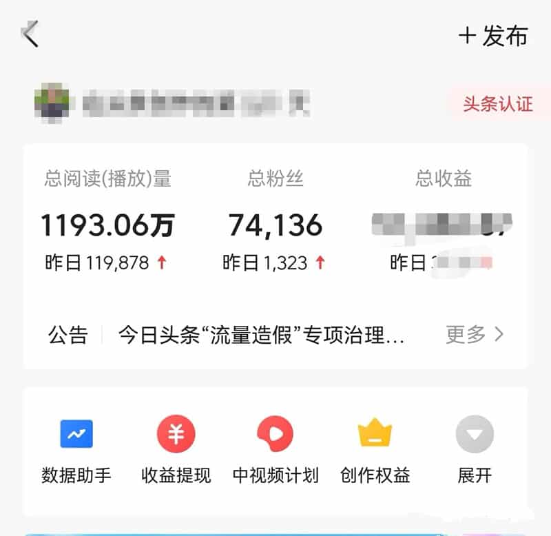 公务员可以做哪些靠谱赚钱的副业？这个不错