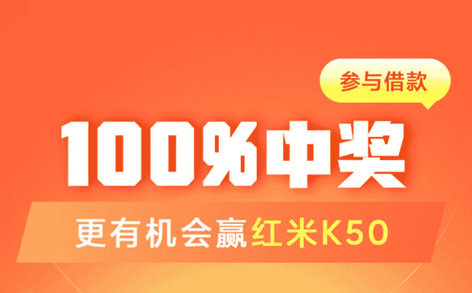 在线免费抽奖活动，小米官方活动