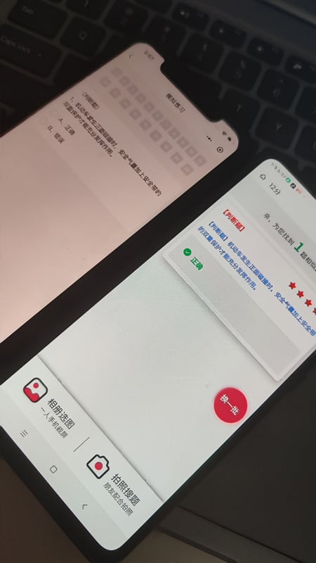 学法减分答题神器免费版：微信小程序【12分】