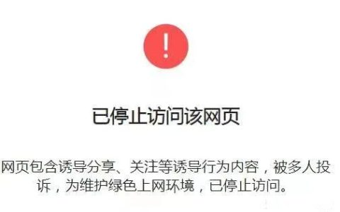 盲盒交友：一元交友盲盒小程序制作，小心中招