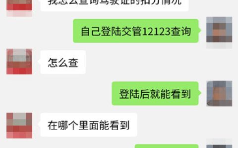 学法减分20题库及答案，同步更新&秒出答案