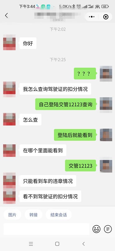 学法减分20题库及答案，同步更新&秒出答案