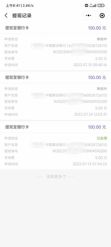 悬赏平台app排行榜？悬赏任务平台哪个最火，它