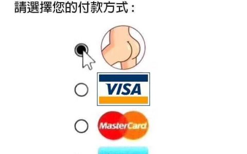 py交易是什么意思?差点笑疝气