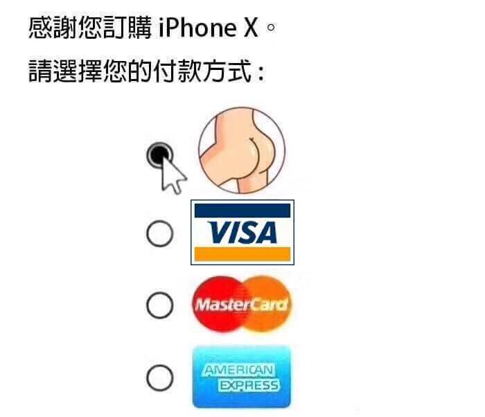 py交易是什么意思？差点笑疝气
