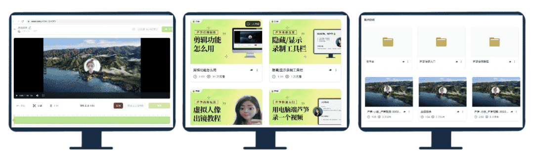 电脑录屏ppt讲解露脸：录课件视频用什么软件好