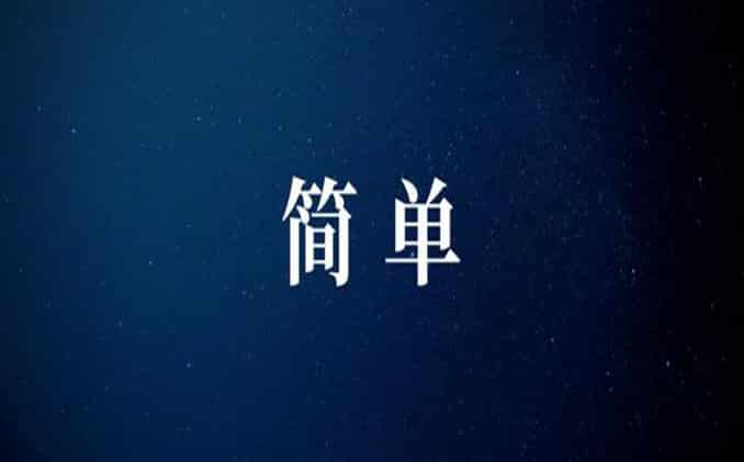 做自媒体怎么样才能赚到钱？关键就是它