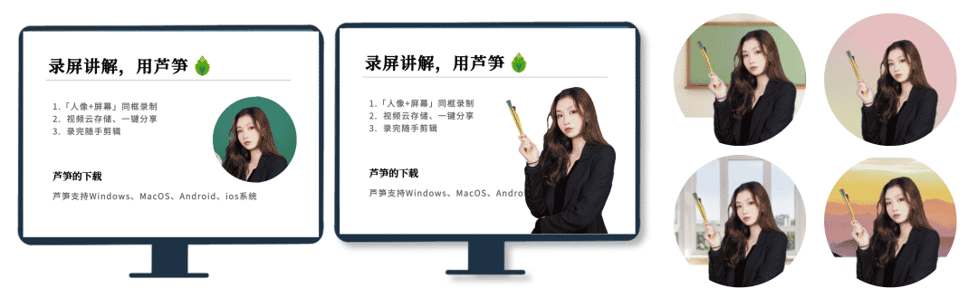 电脑录屏ppt讲解露脸：录课件视频用什么软件好