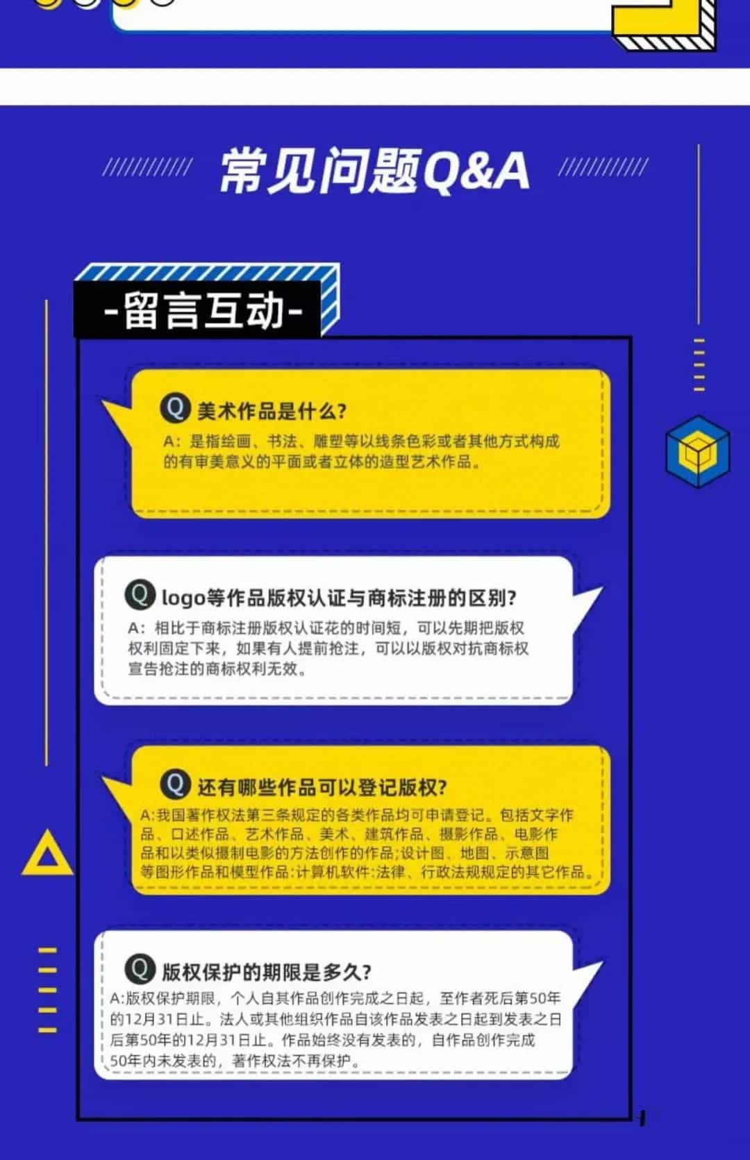 自己的作品怎么申请版权，申请版权一般多少钱？