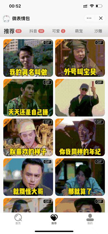 疫情普通人的商机：新冠疫情带来了哪些创业机会