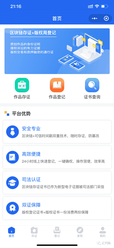 自己的作品怎么申请版权，申请版权一般多少钱？