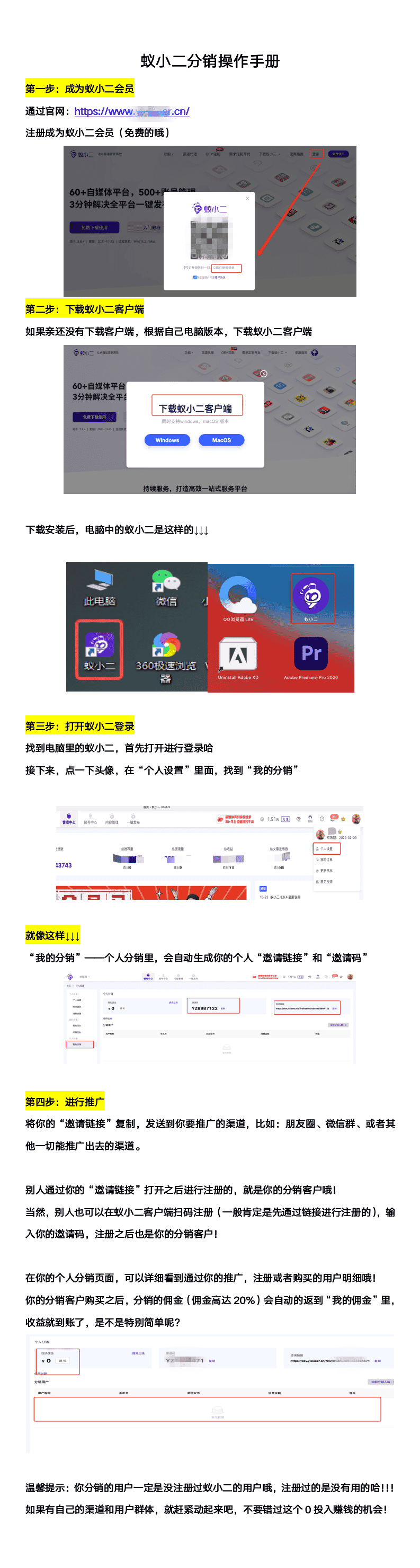 一键发布多个自媒体平台：自媒体一键分发