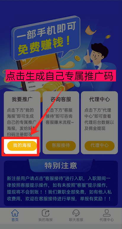 直播纯聊天怎么挣钱？聊天平台哪个最赚钱