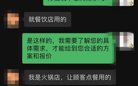做一个微信小程序需要多少钱？开发员如是说