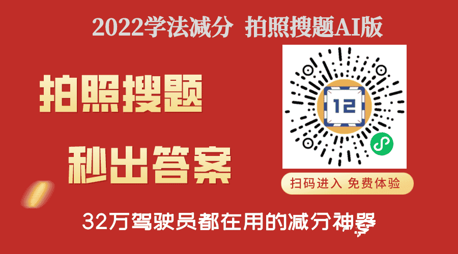 驾照扣6分如何恢复满分？掉分不心焦