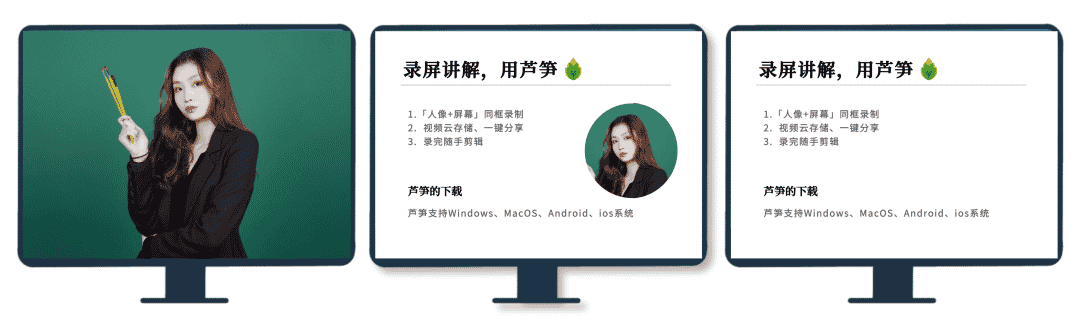 电脑录屏ppt讲解露脸：录课件视频用什么软件好