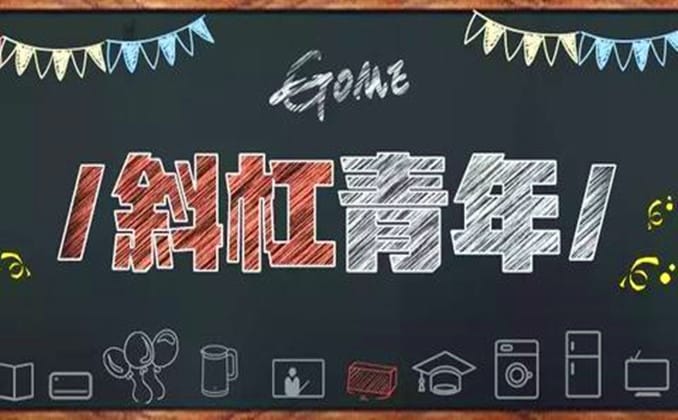 技多不压身什么意思：技不压身,才不压人