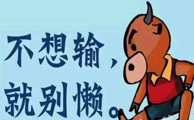 想挣钱又不知道该做什么，罪魁祸首就是它