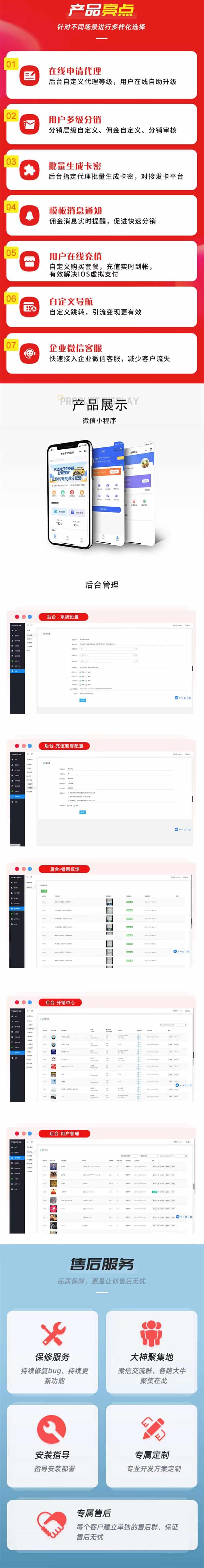 学法减分小程序源码搭建开发【附赠激活码】
