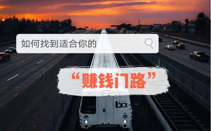 在家创业做什么，在家创业好项目推荐必看！