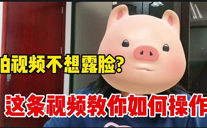 不露脸适合做什么类型自媒体怎么挣钱？看看这个