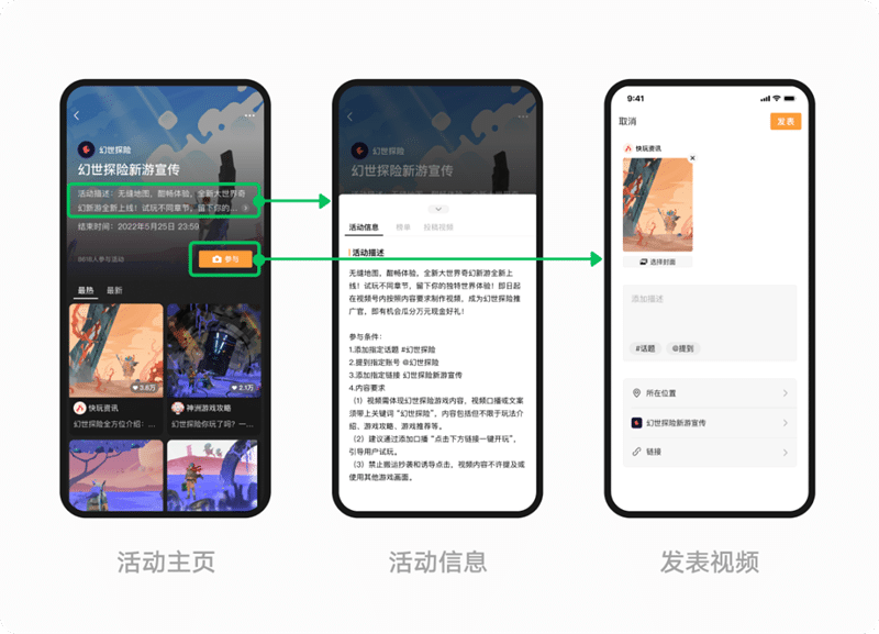 微信视频号如何变现呢？视频号小任务上线啦