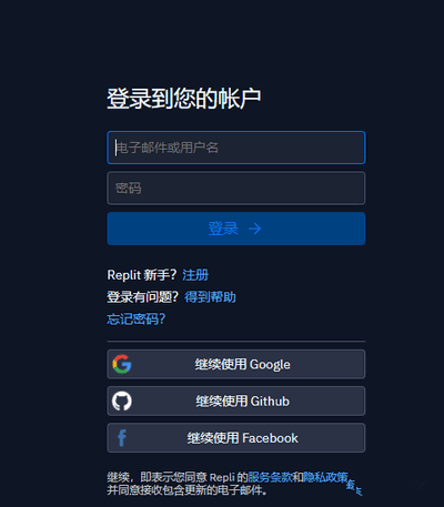 免费云服务器试用30天？永久白嫖不香么