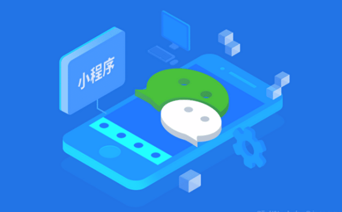 小程序流量主广告点击自助推广平台？看看这个吧
